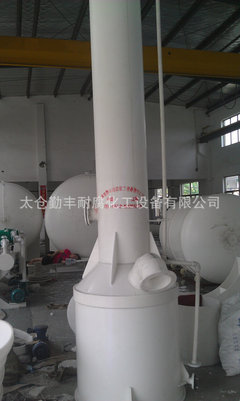 【廠家加工 電鍍廢氣凈化塔】?jī)r(jià)格,廠家,圖片,空氣凈化成套設(shè)備,太倉(cāng)勤豐耐腐化工設(shè)備-