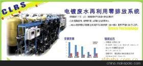 【韓國(guó)尖端電鍍廢水回用設(shè)備】?jī)r(jià)格,廠(chǎng)家,圖片,污水處理成套設(shè)備,J-Micron.Co.,Ltd-