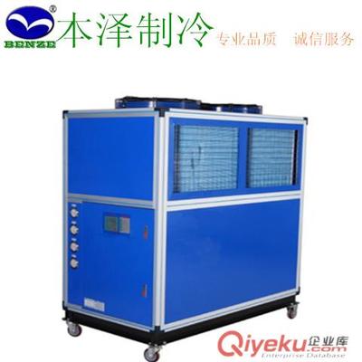 涂料成套設備冷凍機-深圳市本澤制冷設備提供涂料成套設備冷凍機的相關介紹、產品、服務、圖片、價格工業冷水機廠家,工業制冷機廠家,電鍍熱水機廠家,恒溫恒濕機廠家、冷水機,冷風機,冷油機,電鍍熱水機,恒溫恒濕機,空調除濕機,化工制冷機,電鍍冷卻機,反應釜冷凍機,涂料成套設備冷水機,工業非標制冷設備等、