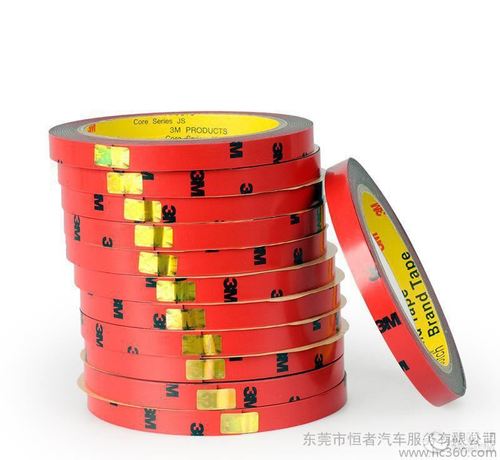 正品3m強力雙面膠 6mm*3m紅色汽車裝飾件用 防水超強力 特價