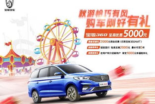 亳州遠(yuǎn)駿寶駿