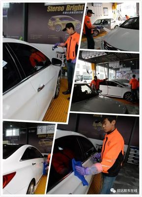 車爵仕高檔汽車美容店入駐招遠(yuǎn)啦
