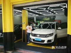 電話,地址,價(jià)格,營(yíng)業(yè)時(shí)間 衢州愛(ài)車