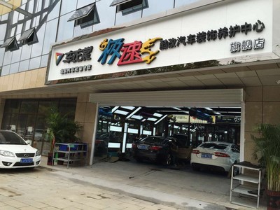 車衣裳強(qiáng)勢(shì)入駐濟(jì)寧 樹立山東汽車服務(wù)風(fēng)向標(biāo)