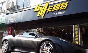 廣寧汽車裝飾洗車套餐 專業團隊，超值服務，讓愛車煥然一新！